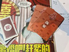 -谜·沉浸侦探剧本杀推理馆(静安店)
