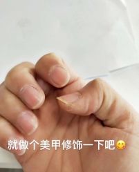 -慕拉美甲美睫皮肤管理