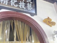 -飘香小食店(国平路店)