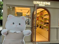 -深圳湾万象城(南山店)