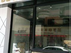 门面-BE BRIGHT KITCHEN(正佳广场店)