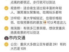 -陈陈火锅(较场口店)