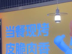 -阿皇仔烧鹅烧鸭(金山湖店)