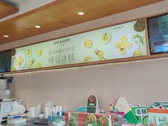 -极致味道动物奶油生日蛋糕(时尚店)