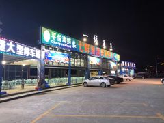 门面-七鲜渔港美食餐厅(巽寮湾海景店)