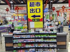 -楠铭果超市(绿地缤纷广场店)