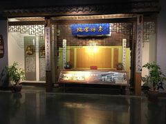 -中国京杭大运河博物馆