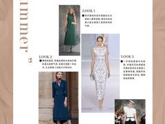 -四季美学色彩形象管理服装搭配