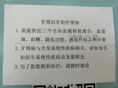 -四川大学华西口腔医院(华西院区)
