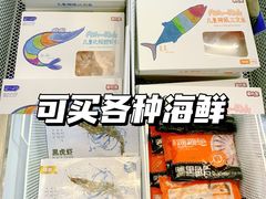 -西兰渔场·三文鱼·海鲜·捞饭(建业·森林半岛店)