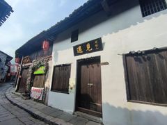 -羊楼洞