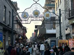 -北京前门大栅栏