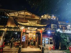 -樟树底(胜利河美食街店)