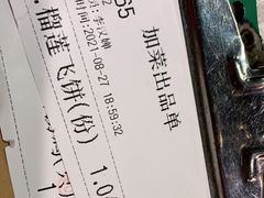 -大树头森林餐厅(番禺广场店)