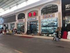 -信基沙溪酒店用品博览城