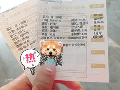 -武商摩尔影城(国广IMAX激光店)