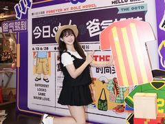 -时尚天河商业广场