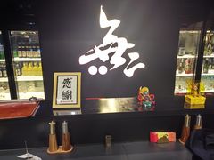 -無二炙坊·和牛烧肉(大钟寺1733店)