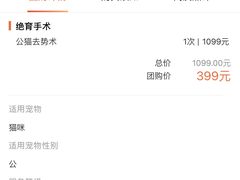 -美迦爱-牙专科·兔科·骨科诊疗中心(北苑店)