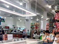 -山姆会员商店(邻瑞广场店)