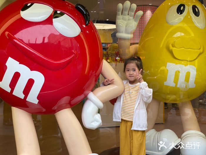 m豆巧克力世界(上海世茂广场店)图片