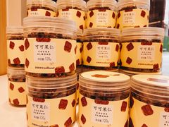 -好利来(温江合生汇店)