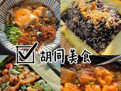 -多味居(剪子巷店)