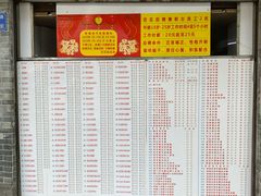 门面-百花传统甜品店(原址店)