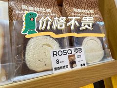 -罗莎蛋糕(建设路店)