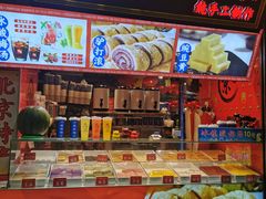 -护国寺小吃(地安门店)