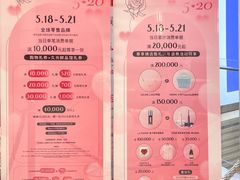 -上海尚嘉中心