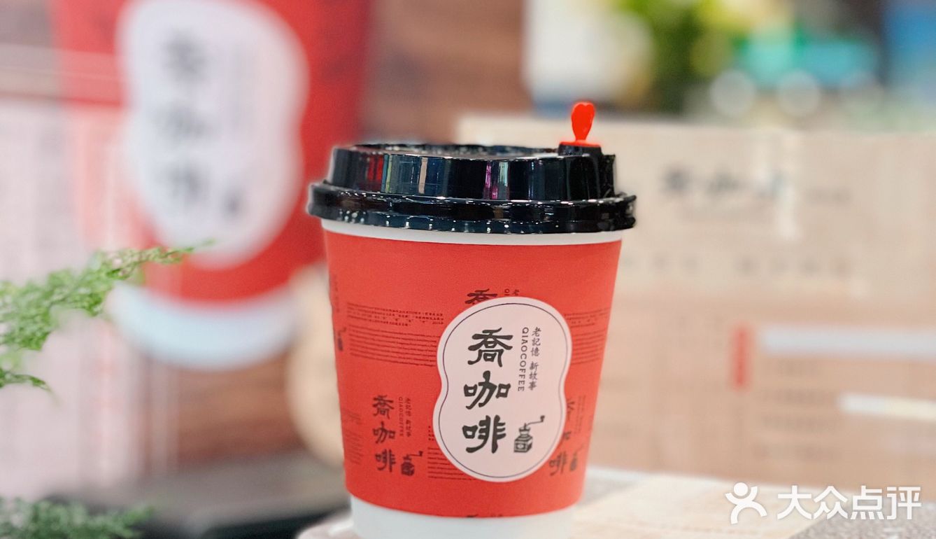 中式糕点与西式咖啡相结合，温馨咖啡推荐！
