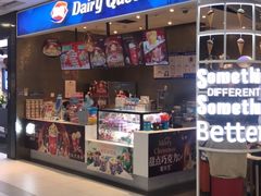 -DQ·蛋糕·冰淇淋(西直门店)