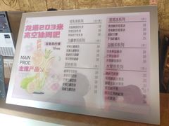 -龙塔
