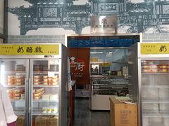 门面-奶酪魏(牛街总店)