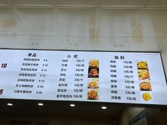 -安悦煎饼(河北店)