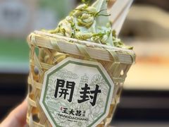 -王大昌茶庄(鼓楼街店)