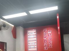 -许哥东北烧烤·铁丳烤串·宫后夹肉(繁花中心店)