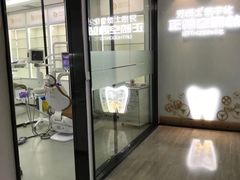 -牙博士口腔品牌连锁(杨浦店)