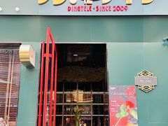 -顶特勒·黄鱼馆·特色菜(上海大世界店)