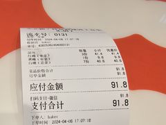 -文立新麻辣烫(合生汇21街区店)