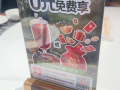 -国人川菜(李家村建东街店)