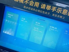 -超鹿运动(五四路恒力城店)