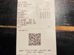 -绿茶餐厅(同成街华联店)