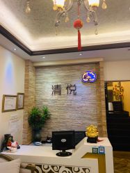 点击看大图 -清悦SPA美容