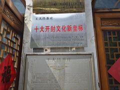 -王大昌茶庄(鼓楼街店)
