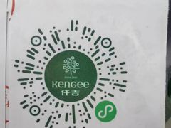 -仟吉KenGee(银港店)