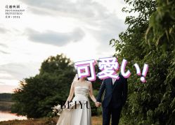 -北遇映画PHOTO GRAPHY STUDIO