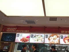 -阳阳中国饭(龙湖大兴天街)