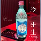 来冷三先生喝韩国🇰🇷炸弹酒💥